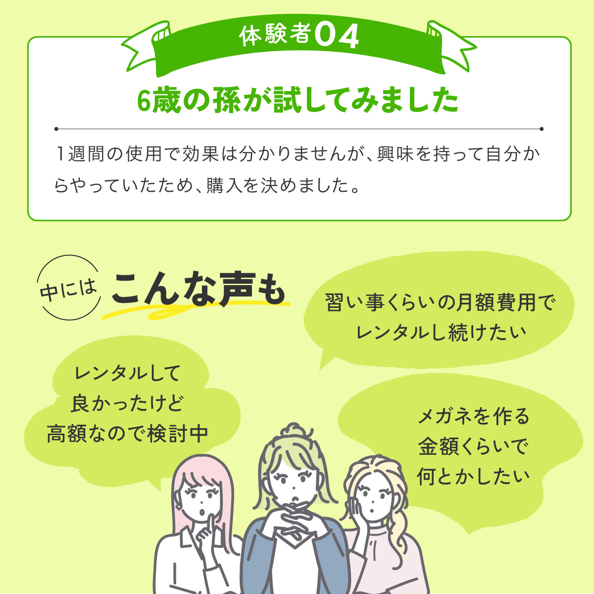視力回復なら自宅でテレビを見るだけで取り組めるホームワック 視力回復なら自宅でテレビを見るだけで取り組めるホームワック